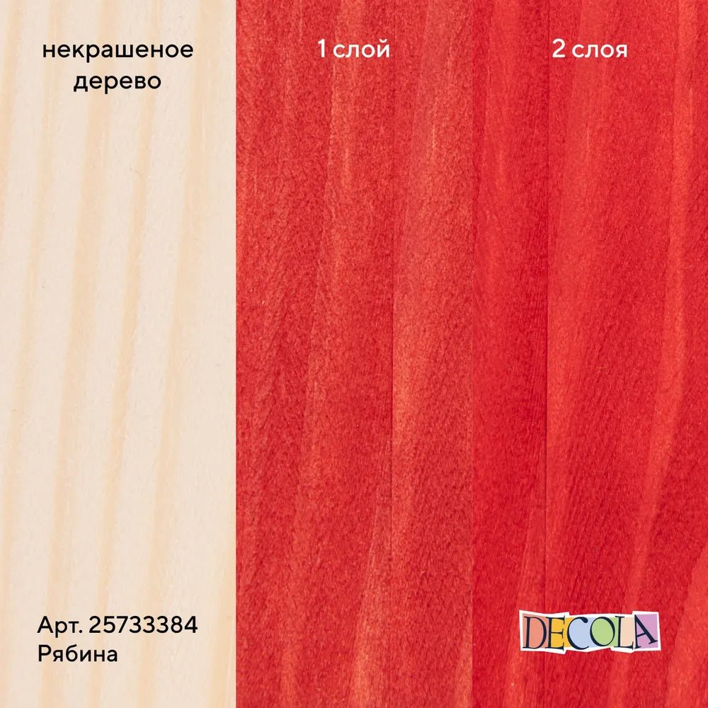 Acrylic stain // 383 Ashberry, 120 ml // by Decola - Artish