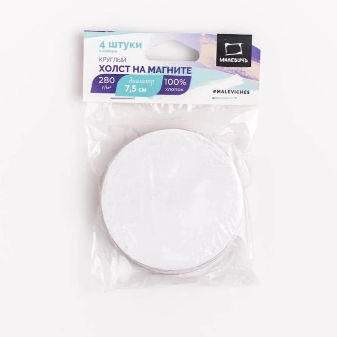 Canvas magnet set of 4 pcs // Circle, 7,5 cm // by Malevich - Artish