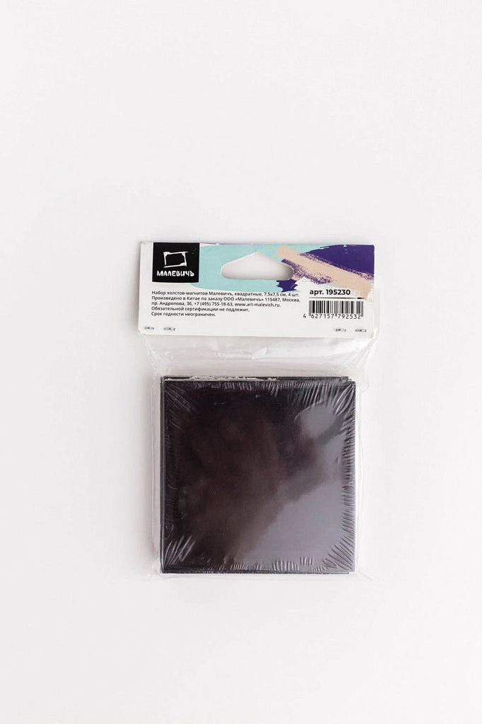 Canvas magnet set of 4 pcs // Square, 7,5 cm // by Malevich - Artish