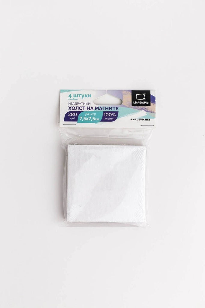 Canvas magnet set of 4 pcs // Square, 7,5 cm // by Malevich - Artish