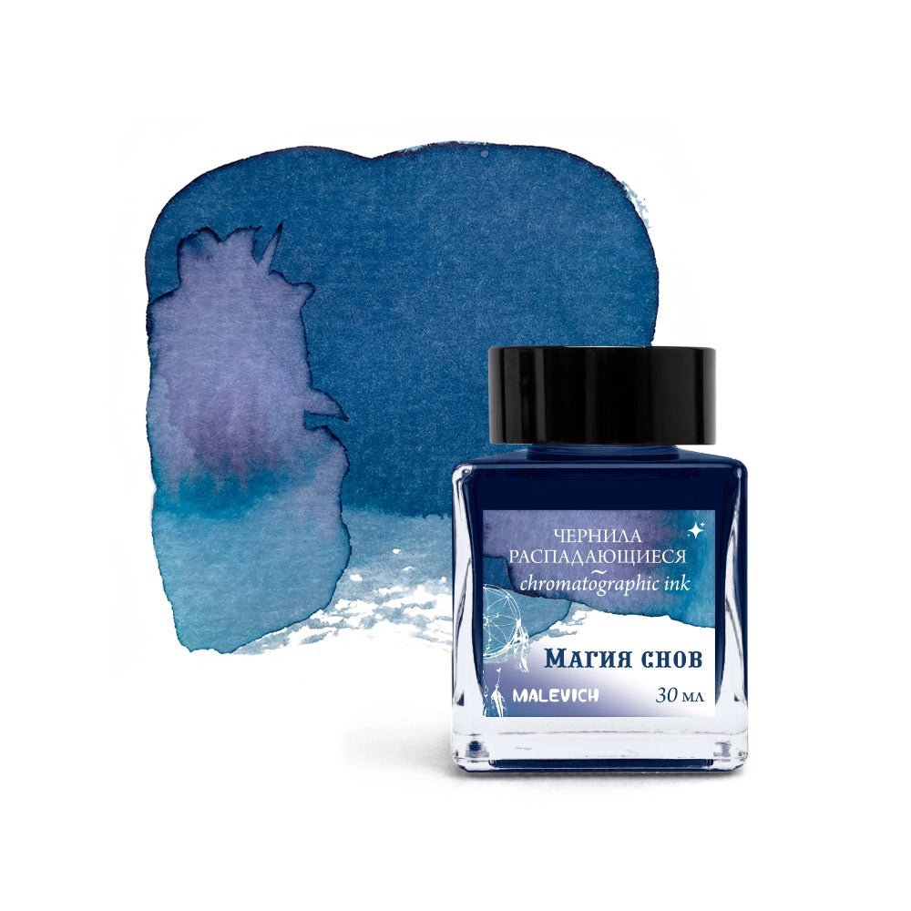 Chromatographic Ink for drawing and calligraphy // DREAM MAGIC, 30 ml // by Malevich - Artish