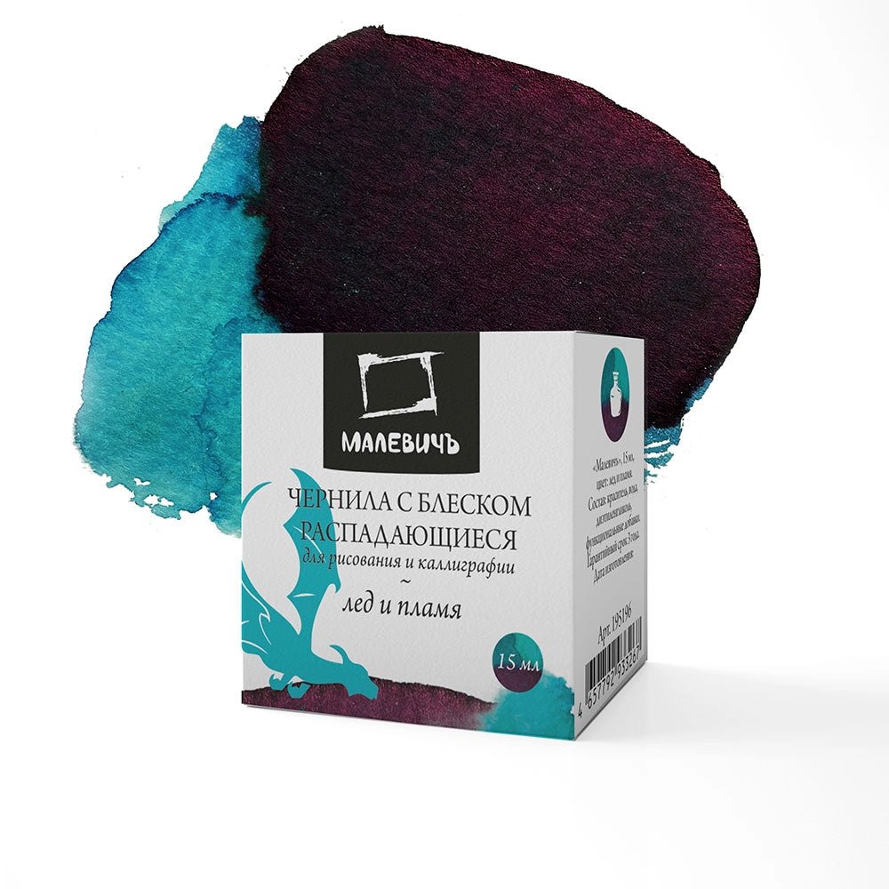 Chromatographic Ink for drawing and calligraphy // Fire & Ice, 15 ml // by Malevich - Artish