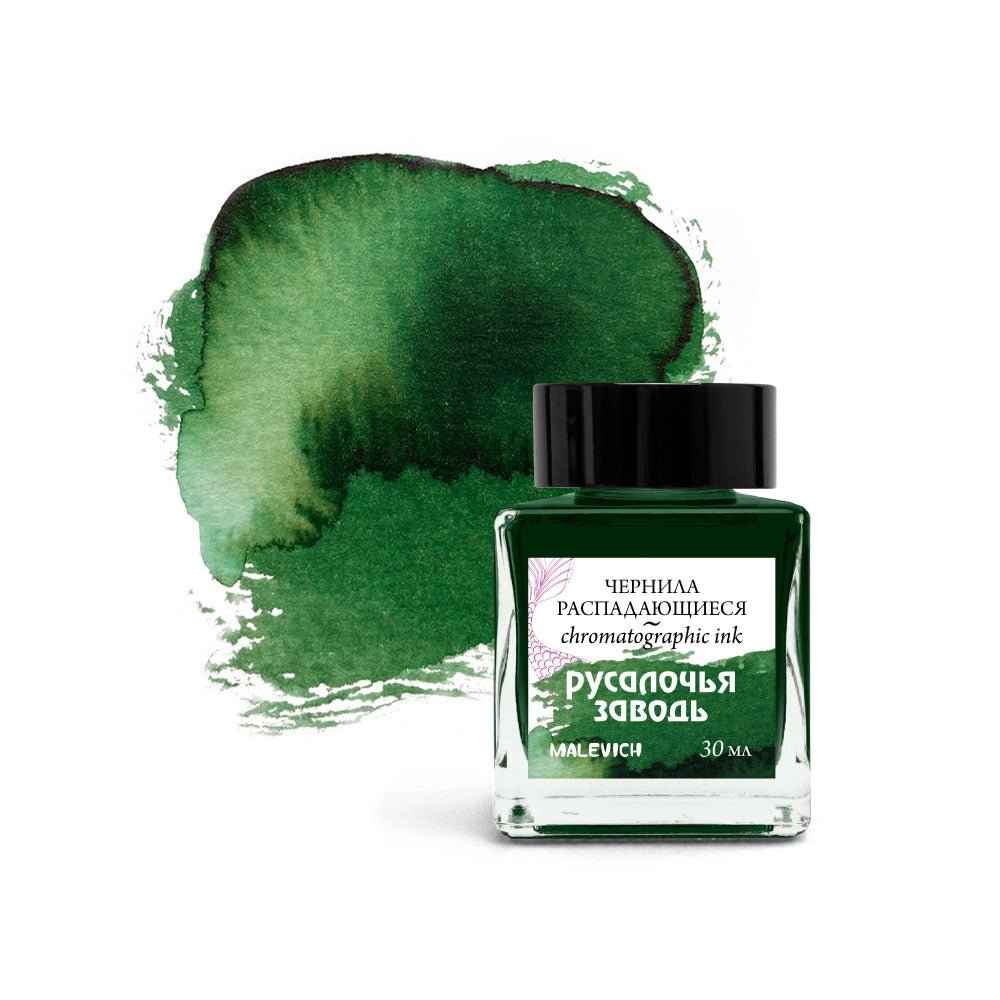 Chromatographic Ink for drawing and calligraphy // MERMAID BACKWATER, 30 ml // by Malevich - Artish