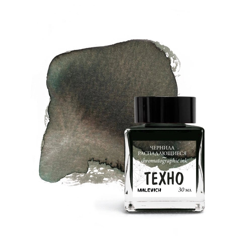 Chromatographic Ink for drawing and calligraphy // TECHNO, 30 ml // by Malevich - Artish