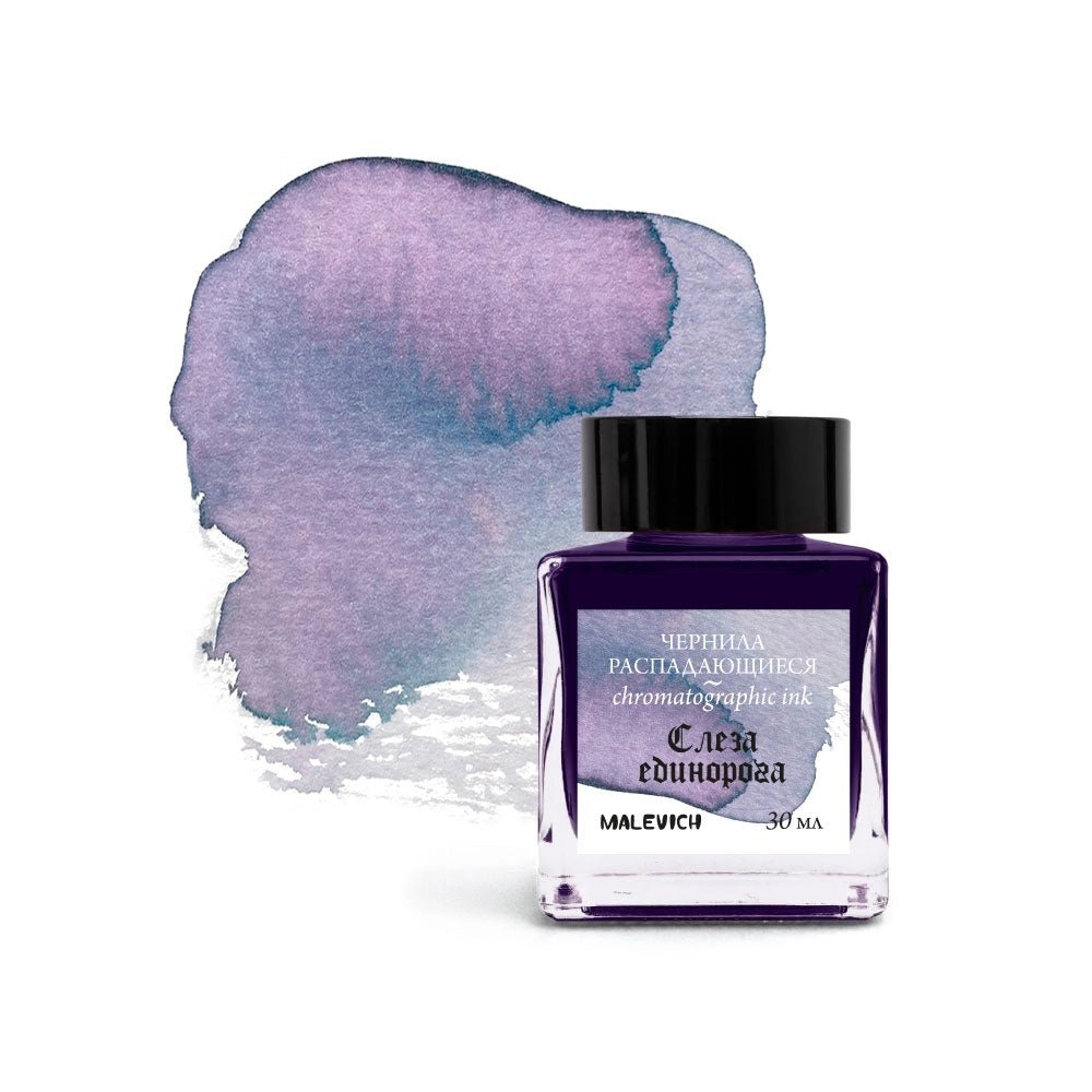 Chromatographic Ink for drawing and calligraphy // UNICORN TEAR, 30 ml // by Malevich - Artish