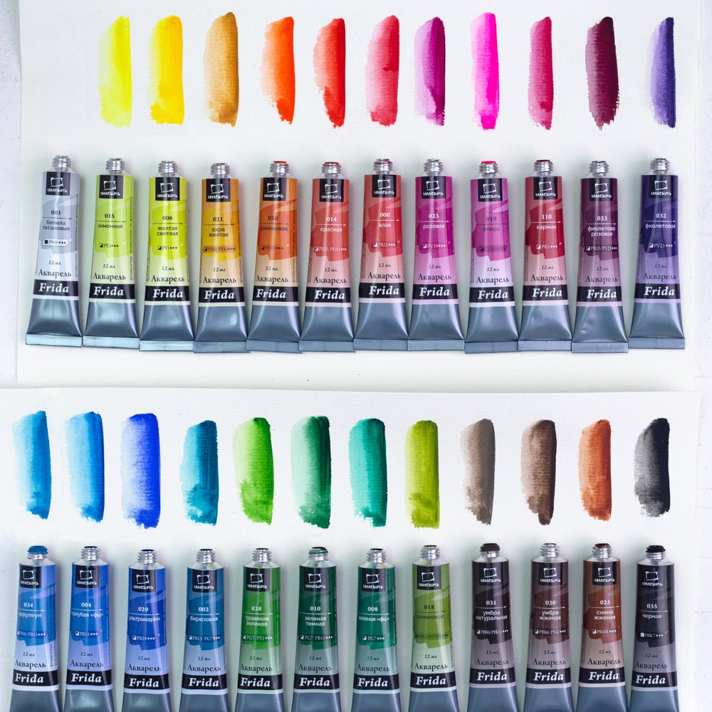 Frida watercolor set // 24 colours x 12 ml tubes // by Malevich - Artish
