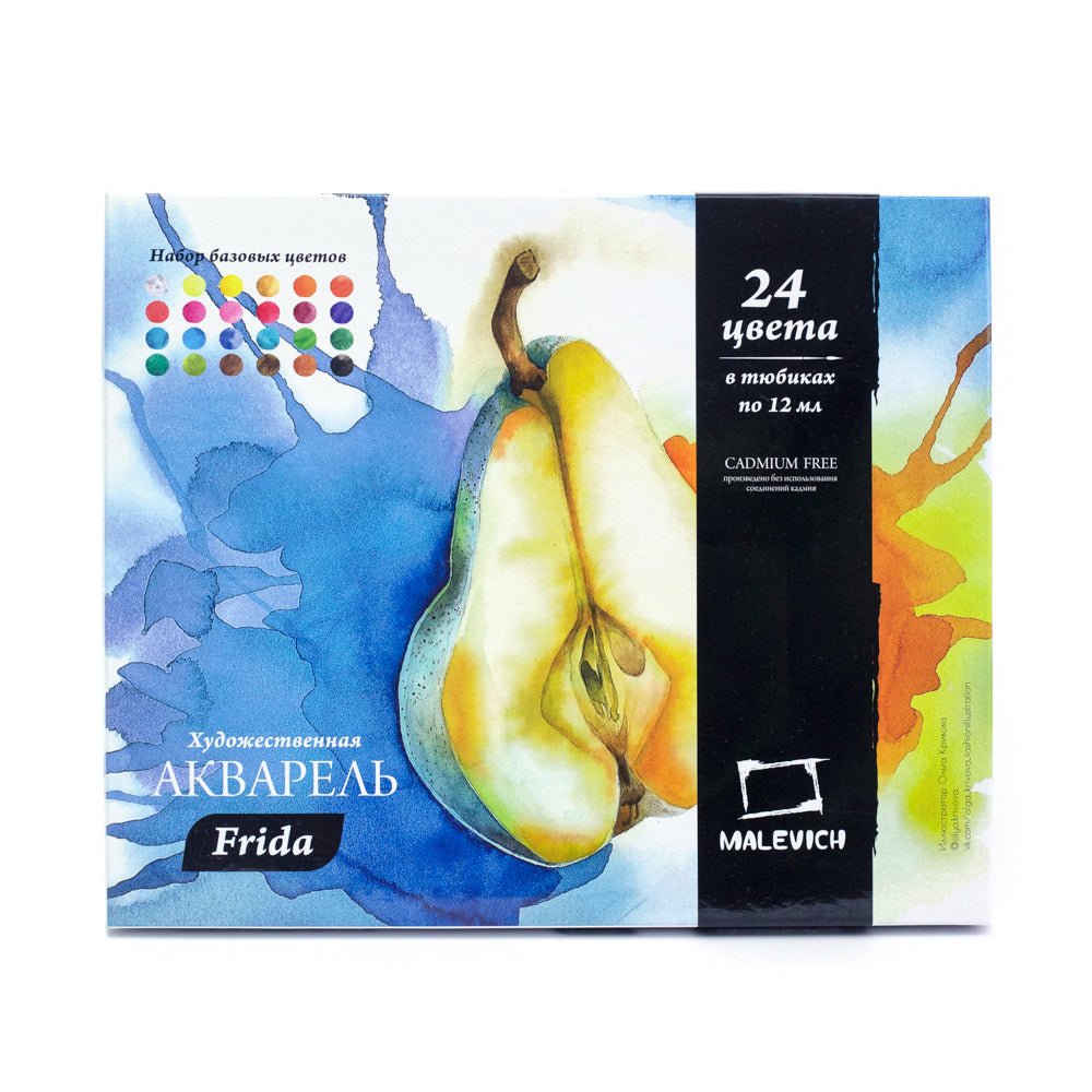 Frida watercolor set // 24 colours x 12 ml tubes // by Malevich - Artish