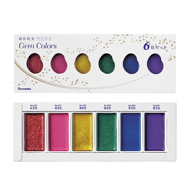 GANSAI Gem Watercolor set // 6 pans // by KURETAKE - Artish