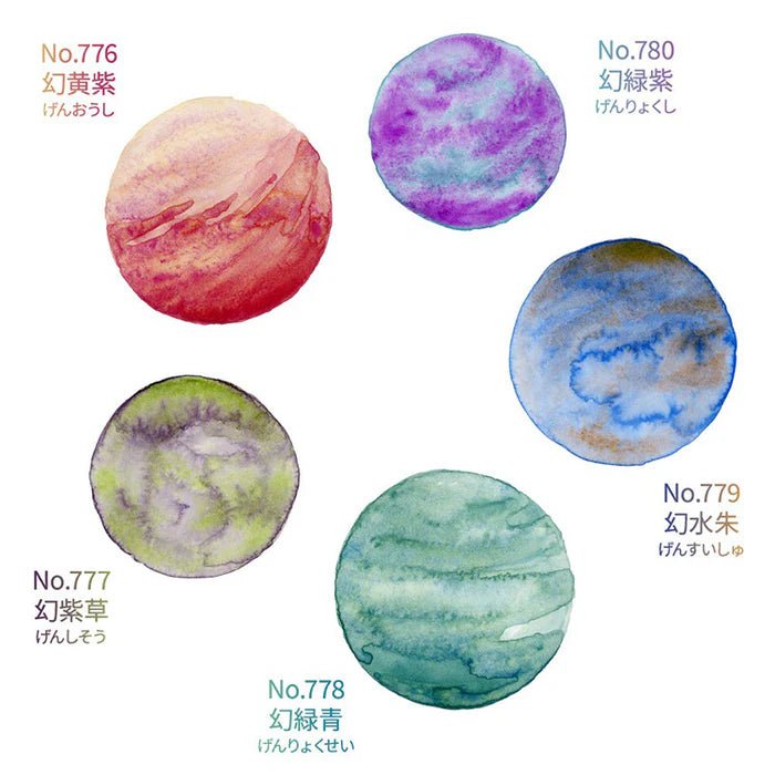 GANSAI Granulating Watercolor 2 set // 5 colors // by KURETAKE - Artish