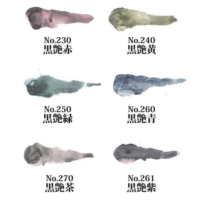 GANSAI Graphite Watercolor set // 6 pans // by KURETAKE - Artish