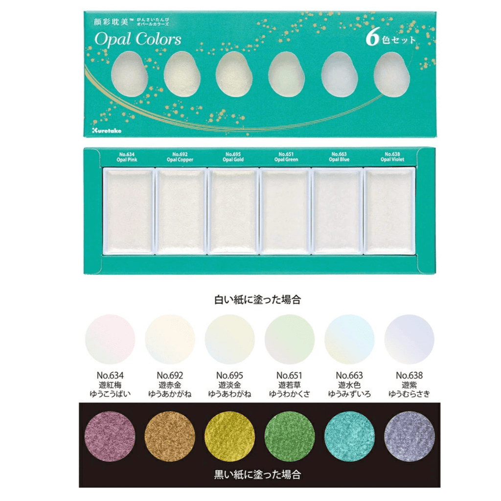 GANSAI Opal Watercolor set // 6 pans // by KURETAKE - Artish