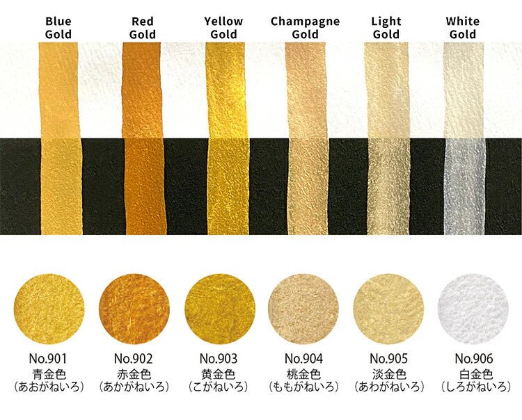 GANSAI Starry Watercolor set // 6 pans // by KURETAKE - Artish