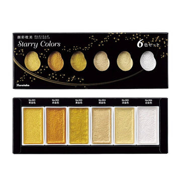 GANSAI Starry Watercolor set // 6 pans // by KURETAKE - Artish