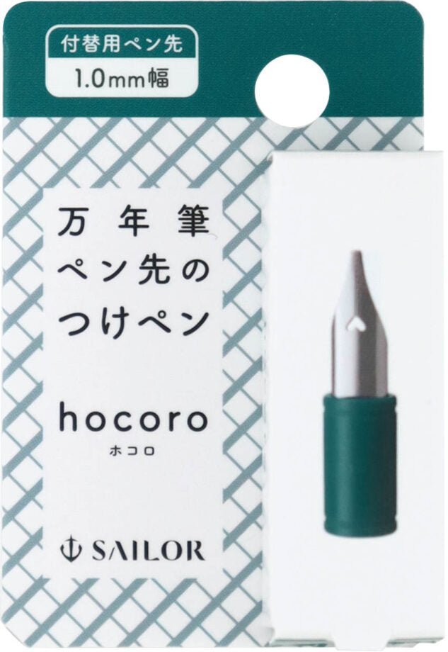 Hocoro Fountain Pen Tip // 1 mm Width// by Sailor - Artish