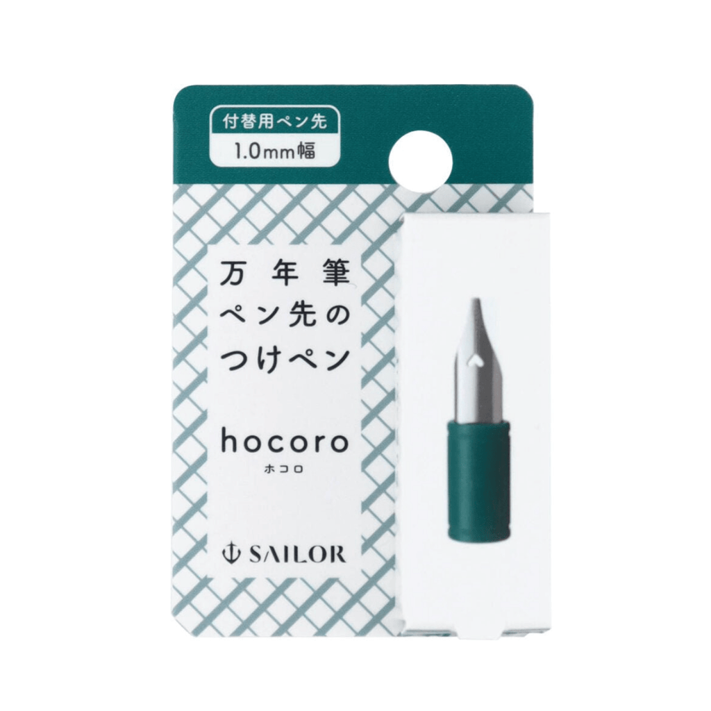 Hocoro Fountain Pen Tip // 1 mm Width// by Sailor - Artish