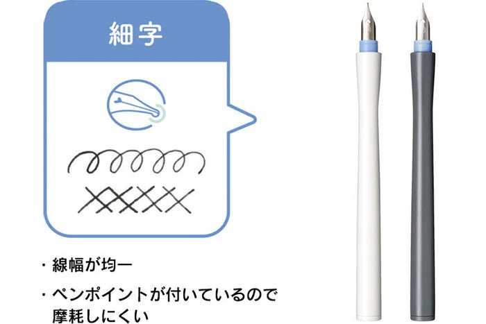 Hocoro White Fountain Pen // Fine Tip // by Sailor - Artish