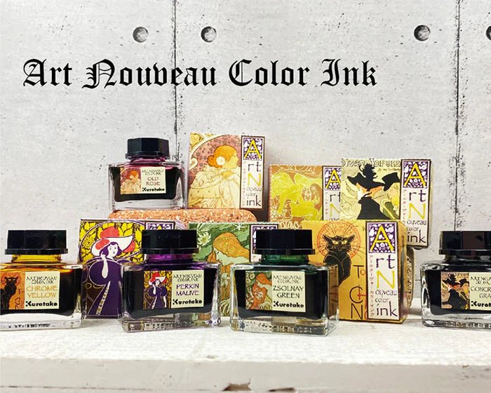 Ink-Cafe: Art Nouveau Color Ink // CONCRETE GRAY, 20 ml // by Kuretake - Artish