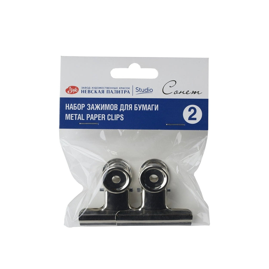 Metal paper clip set // 50 mm, 2 pcs // by Sonnet - Artish