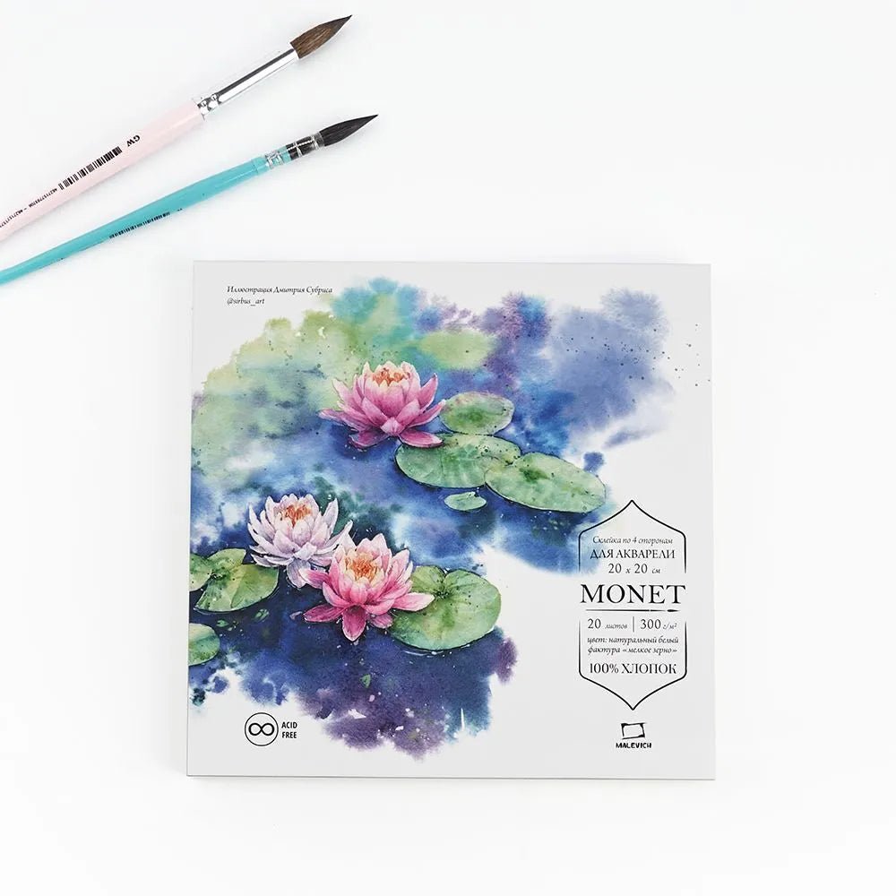 Monet watercolor paper // 100% Cotton, 300 gsm // 20x20 cm, 20 sheets // by Malevich - Artish