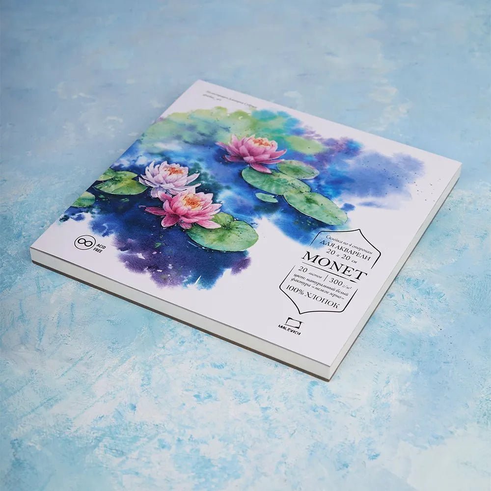Monet watercolor paper // 100% Cotton, 300 gsm // 20x20 cm, 20 sheets // by Malevich - Artish