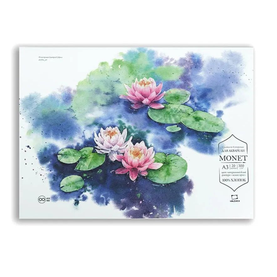 Monet watercolor paper // 100% Cotton, 300 gsm // A3, 20 sheets // by Malevich - Artish