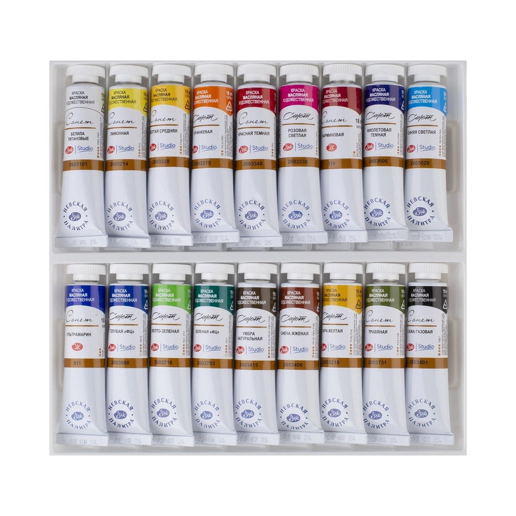 Oil paint set // 18 colors in 18 ml tubes // by Sonnet - Artish