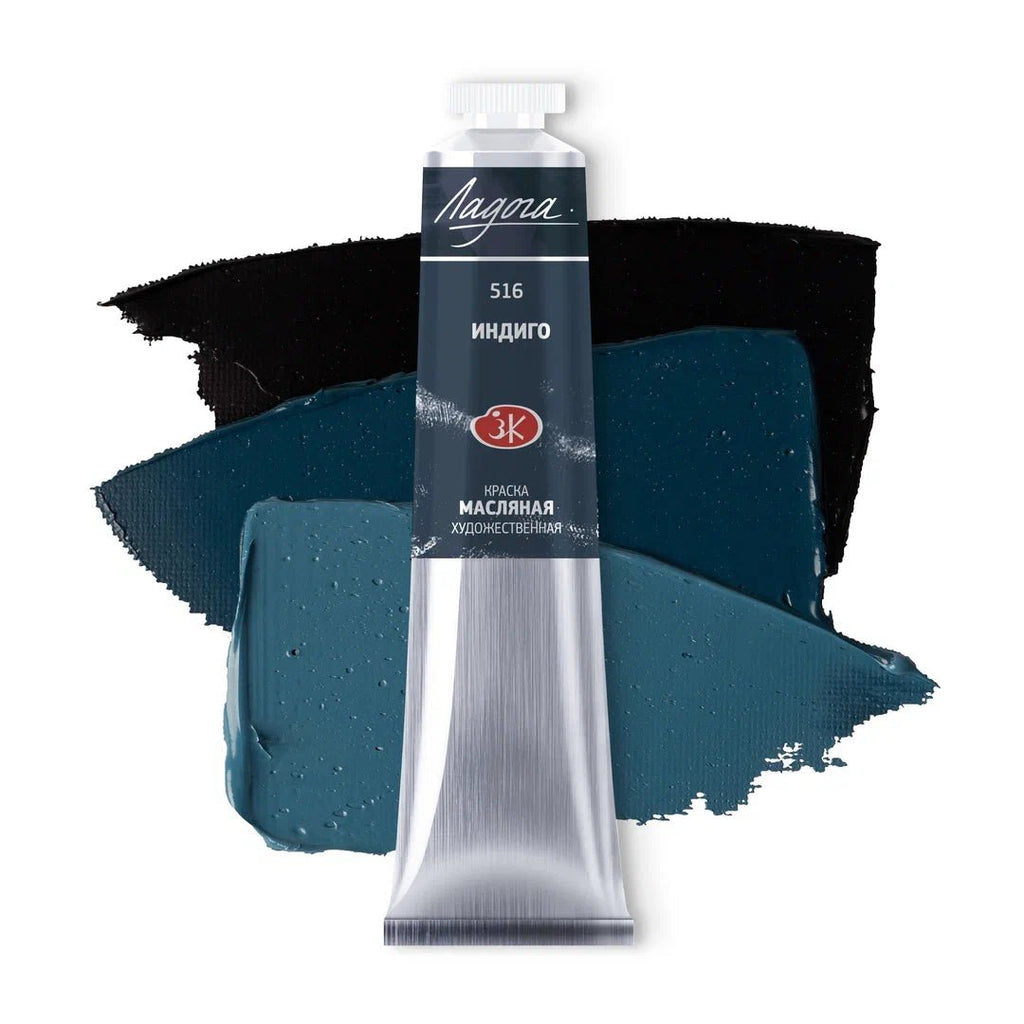 Oil paints // color variety in 46 ml tubes // by Ladoga - Artish