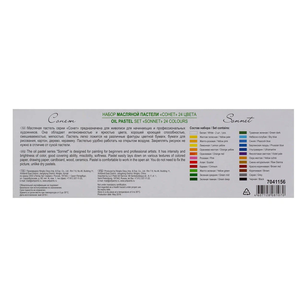 Oil pastel set // 24 colours // by Sonnet - Artish