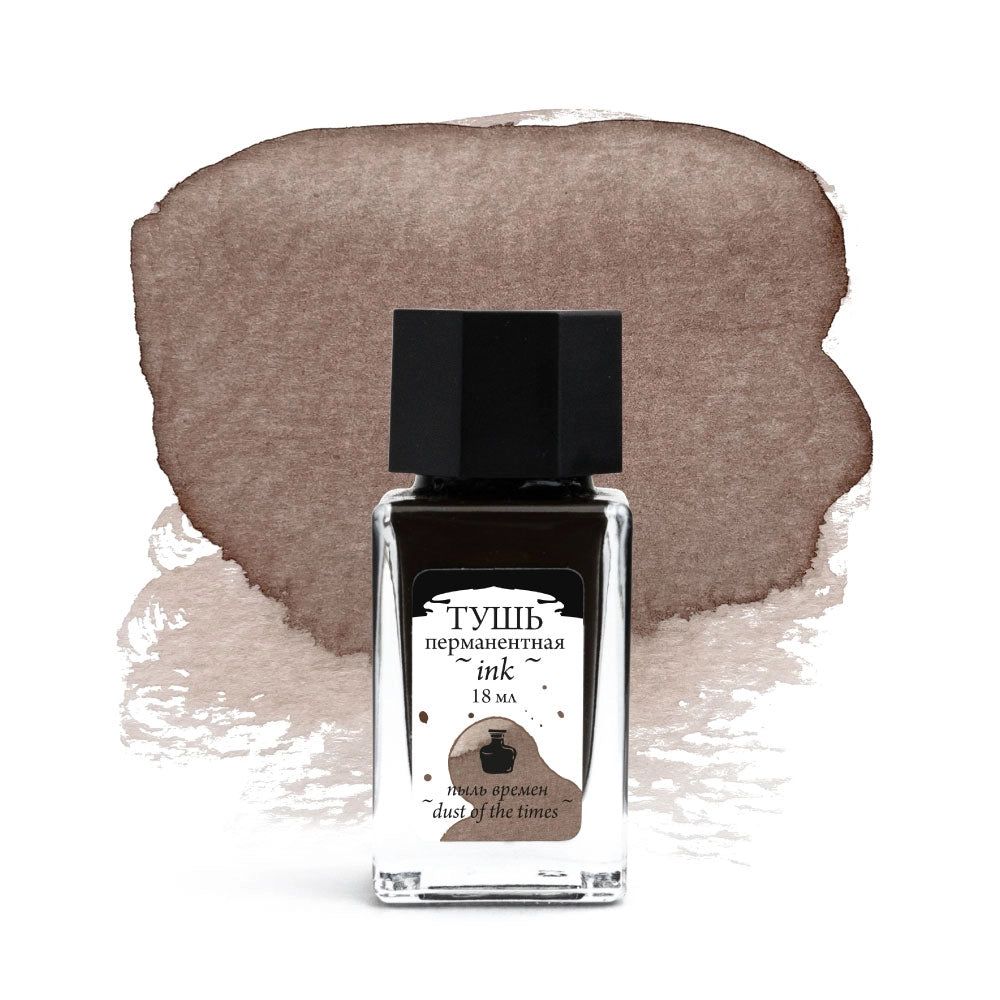 Permanent Ink for drawing and calligraphy // "Dust of time", 18 ml // by Malevich - Artish