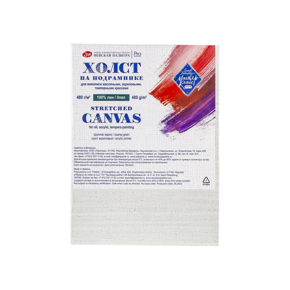 Primed stretched canvas // 100% linen, 480 g/m2 // 18 x 24 cm // by Master-Class - Artish