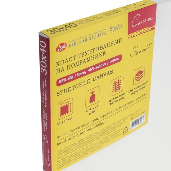 Primed stretched canvas 40x30 cm // 380 g/m2, 55% linen & 45% cotton // by Sonnet - Artish