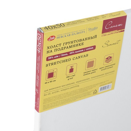 Primed stretched canvas 50x40 cm // 380 g/m2, 55% linen & 45% cotton // by Sonnet - Artish