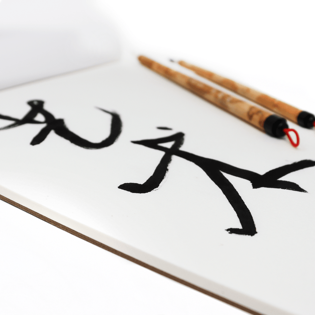 Rice paper // Chinese Sumi, Paper Pad // 48 sheets, 23 x 30 cm // by Artway - Artish