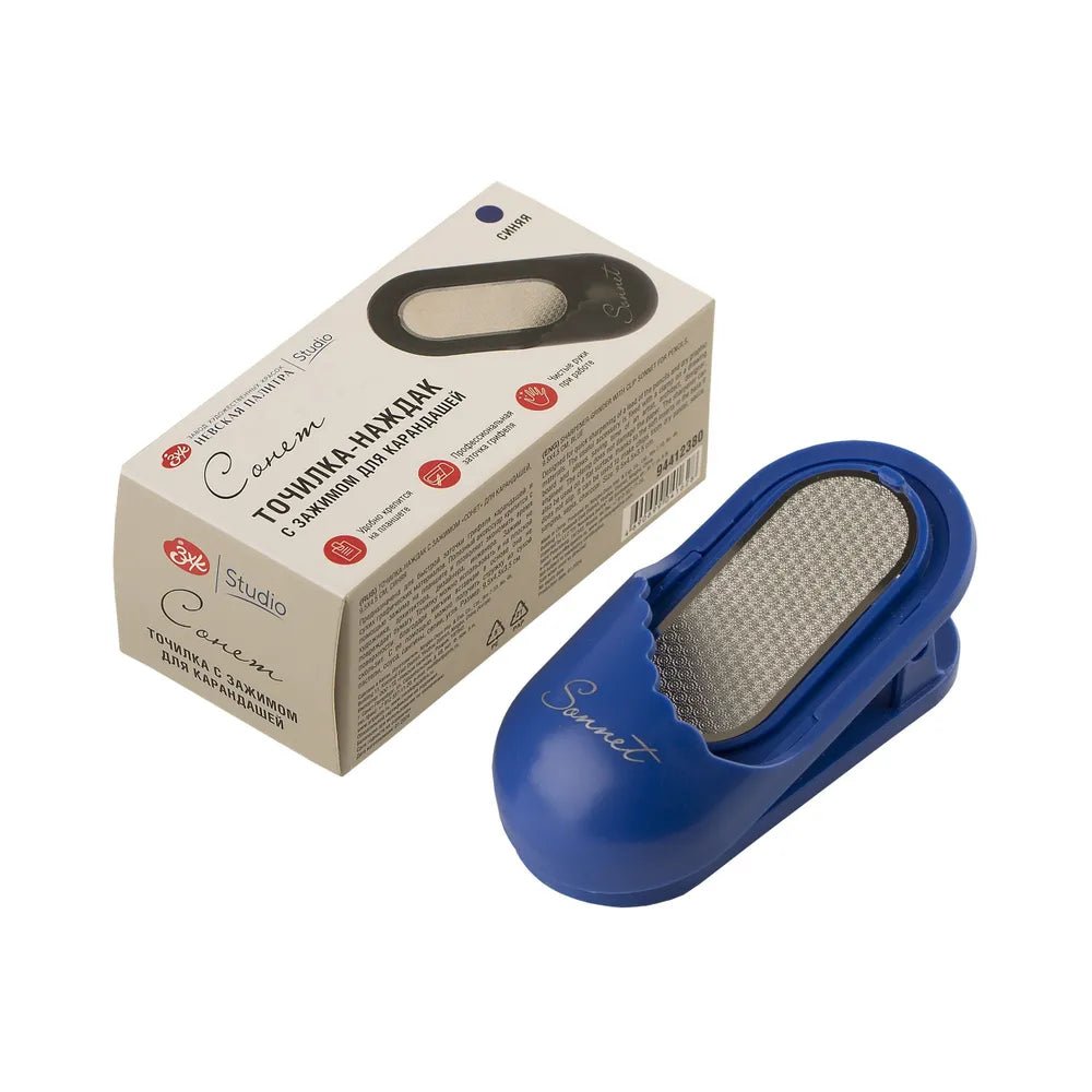 Sharpener - grinder with clip for pencils // Blue // by Sonnet - Artish