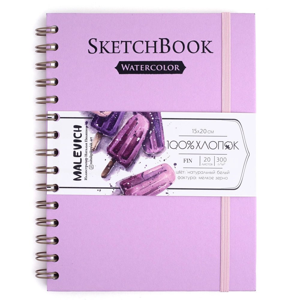 Sketchbook // 100% Cotton, 300 gsm // Lilac, 15х20 cm, 20 sheets // by Malevich - Artish