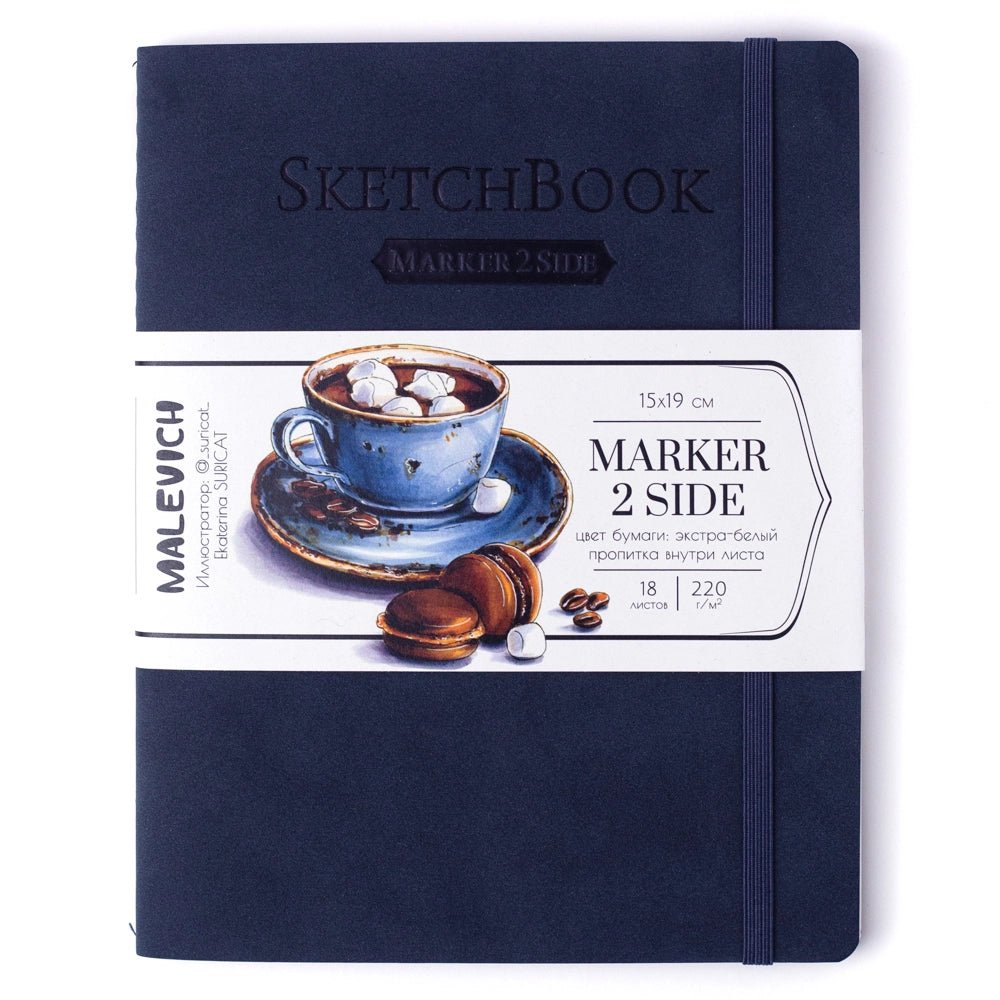 Sketchbook for Markers "2Side" // 220 g/m2 // BLUE, 15 х19 cm, 18 sheets // by Malevich - Artish