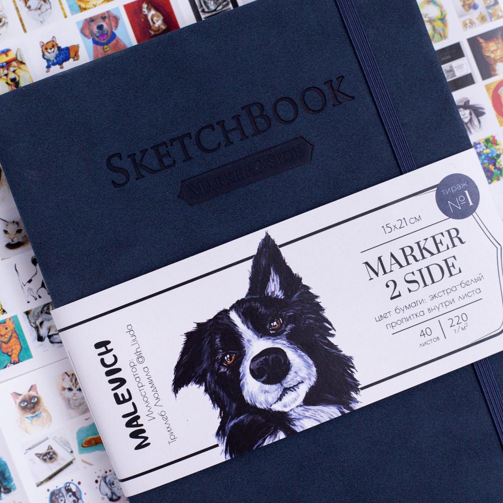 Sketchbook for Markers "2Side" // 220 gsm // BLUE, 15 х21 cm, 40 sheets // by Malevich - Artish