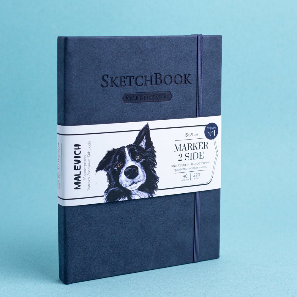 Sketchbook for Markers "2Side" // 220 gsm // BLUE, 15 х21 cm, 40 sheets // by Malevich - Artish