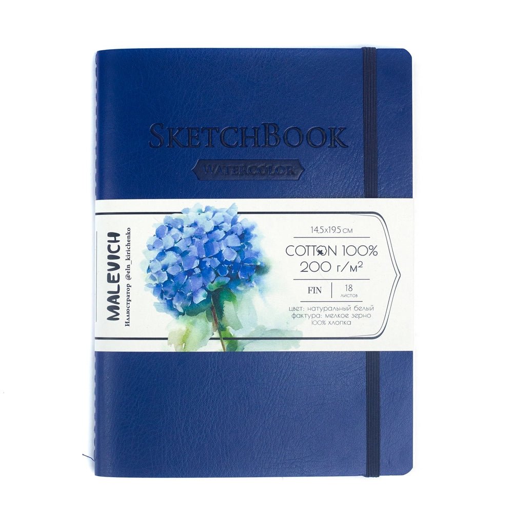 Sketchbook for watercolor // 100% Cotton, 200 g/m2 // BLUE, 14,5х19,5 cm, 18 sheets // by Malevich - Artish