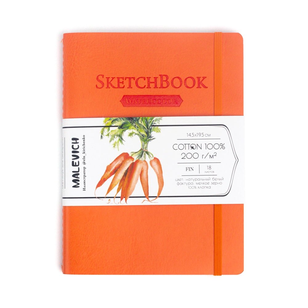 Sketchbook for watercolor // 100% Cotton, 200 g/m2 // ORANGE, 14,5х19,5 cm, 18 sheets // by Malevich - Artish