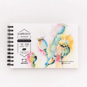 Sketchbook for watercolor "VERONEZE" // 200 g/m2, 15 х 10 cm, 30 sheets // by Malevich - Artish