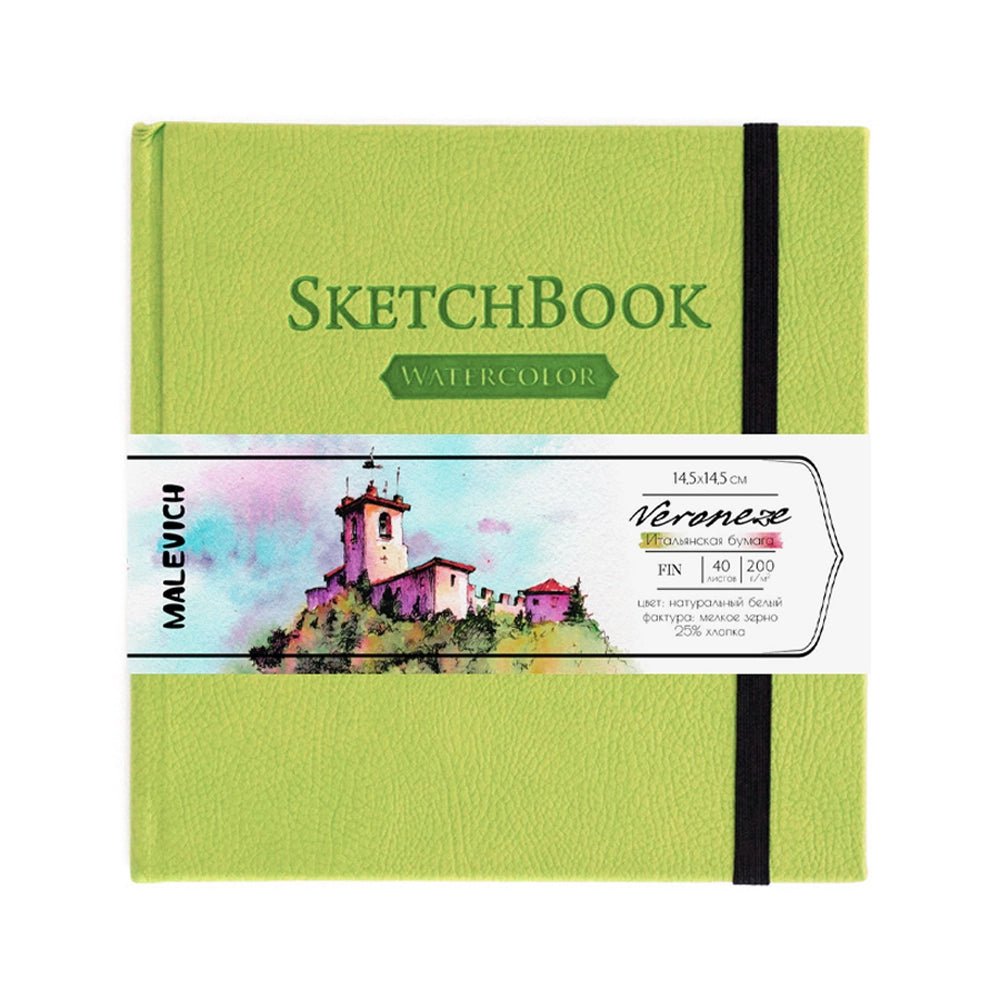 Sketchbook for watercolor "VERONEZE" // Green, 200 g/m2, 14,5х14,5 cm, 40 sheets // by Malevich - Artish