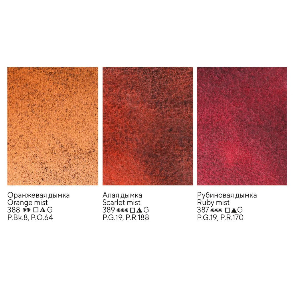 Watercolor paint set - Flame // 3 tubes x 10ml // by White Nights - Artish