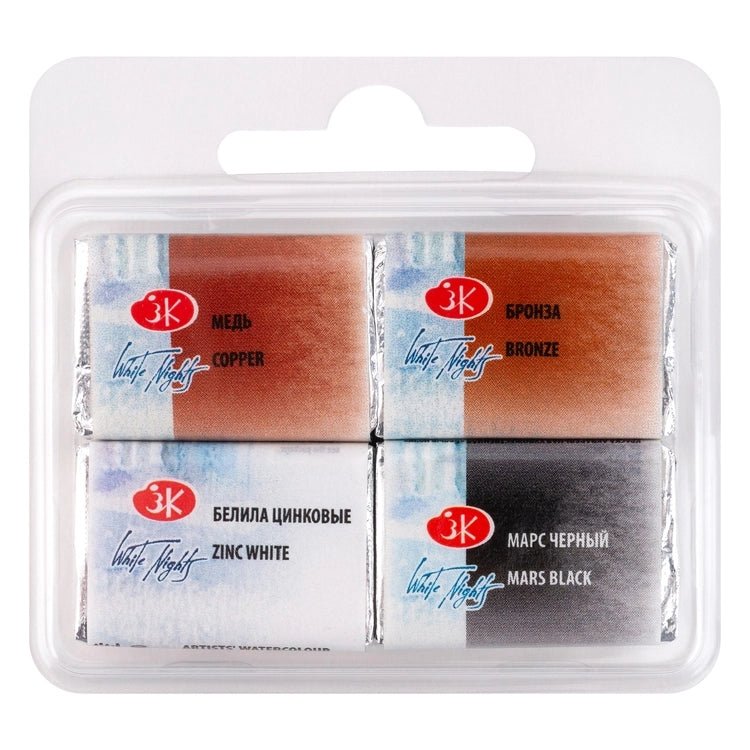 Watercolor paint set - Mix #4 // 4 pans x 2,5 ml // by White Nights - Artish