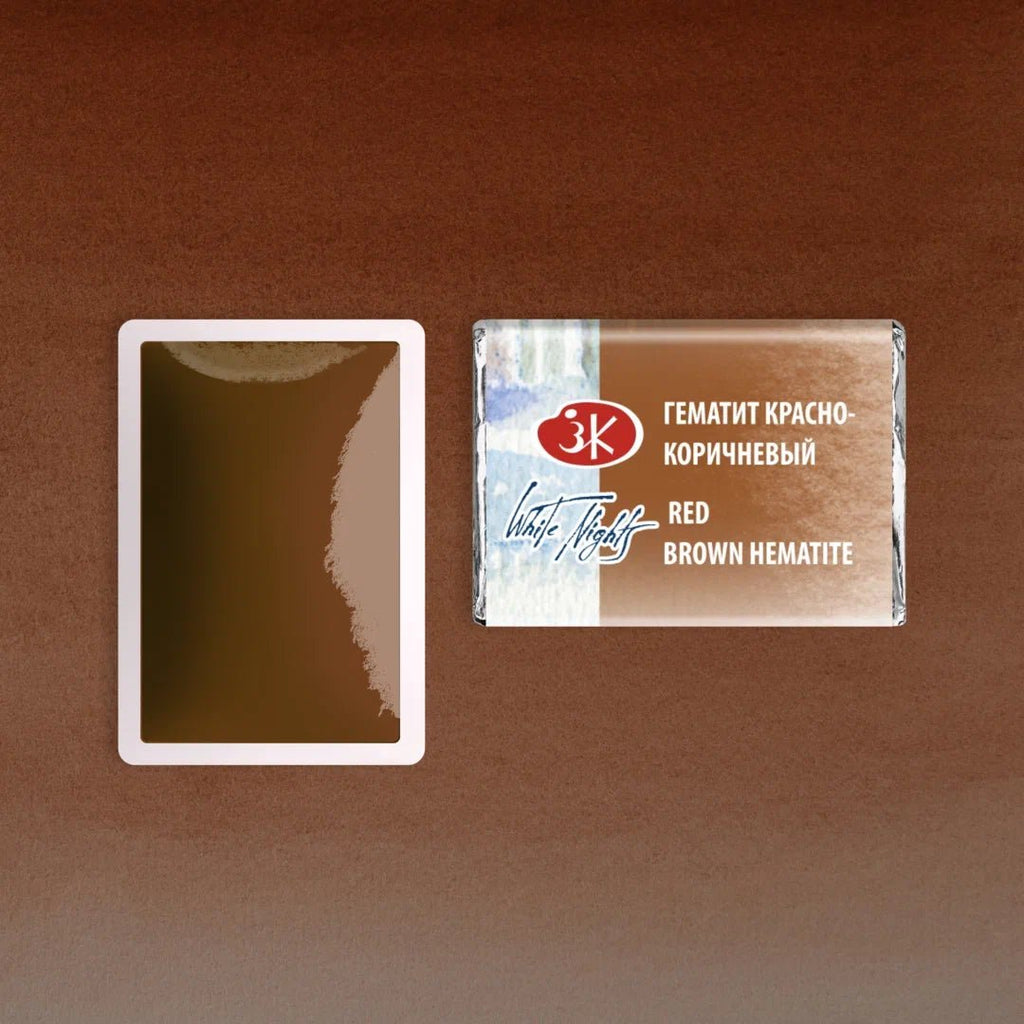 Watercolor paints // Color variety in pans 2,5 ml// by White Nights - Artish