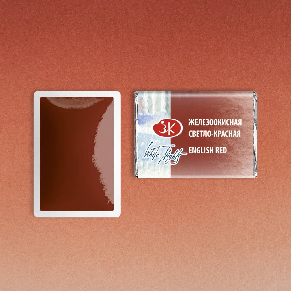 Watercolor paints // Color variety in pans 2,5 ml// by White Nights - Artish