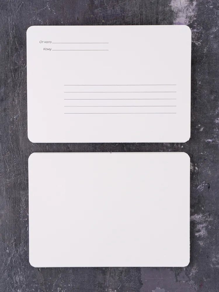 Watercolor postcards paper // 300 gsm, 100% cotton // 10,5x14,8 cm, 20 sheets // by Malevich - Artish