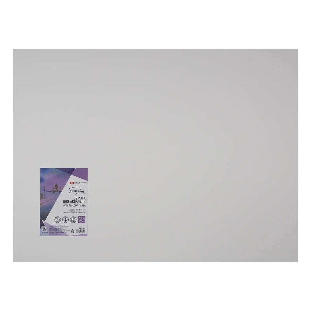 Watercolour paper // Сotton 70% // 260 g/m2, 10 sheets 50x65cm // by White nights - Artish