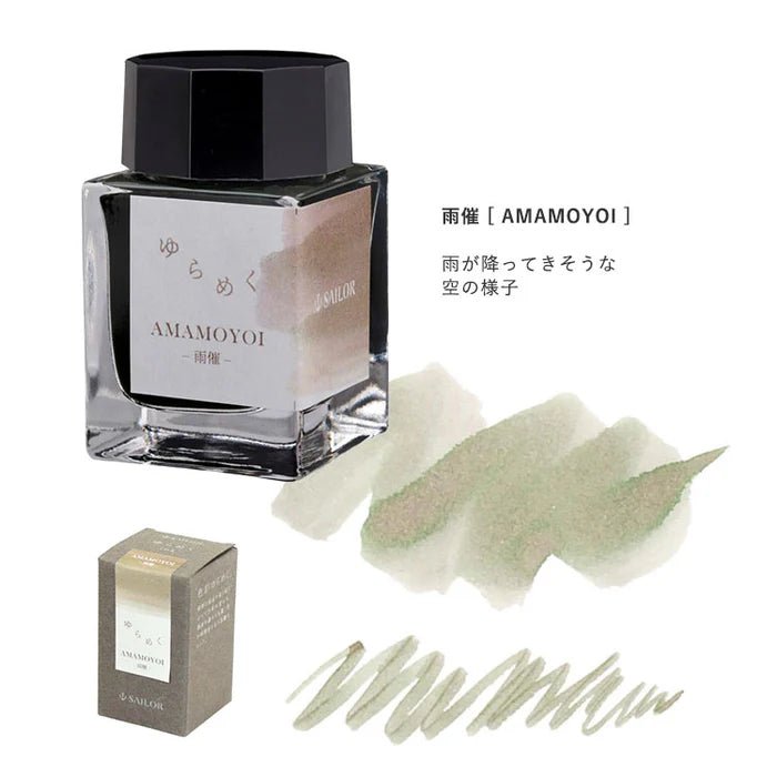 Yurameku Ink for drawing and calligraphy // AMAMOYOI, 20 ml // by Sailor - Artish