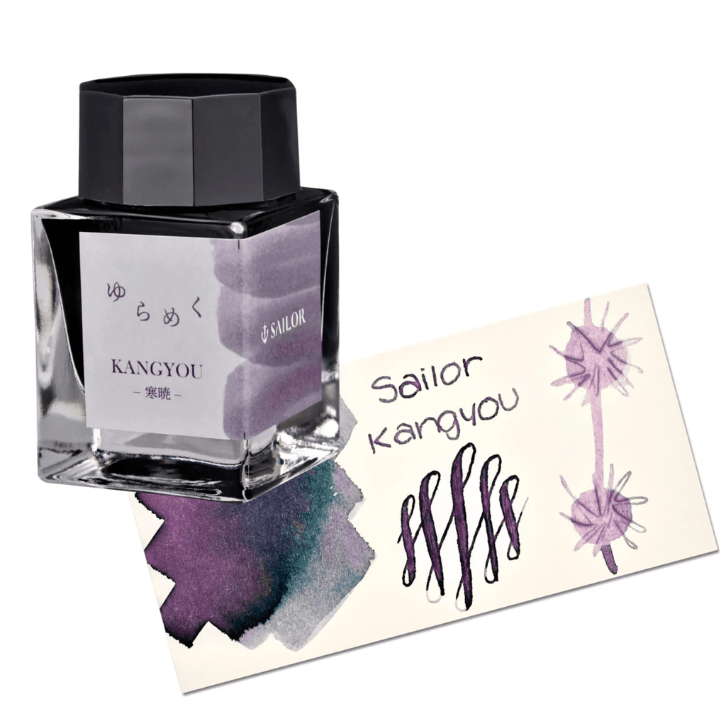 Yurameku Ink for drawing and calligraphy // KANGYOU, 20 ml // by Sailor - Artish